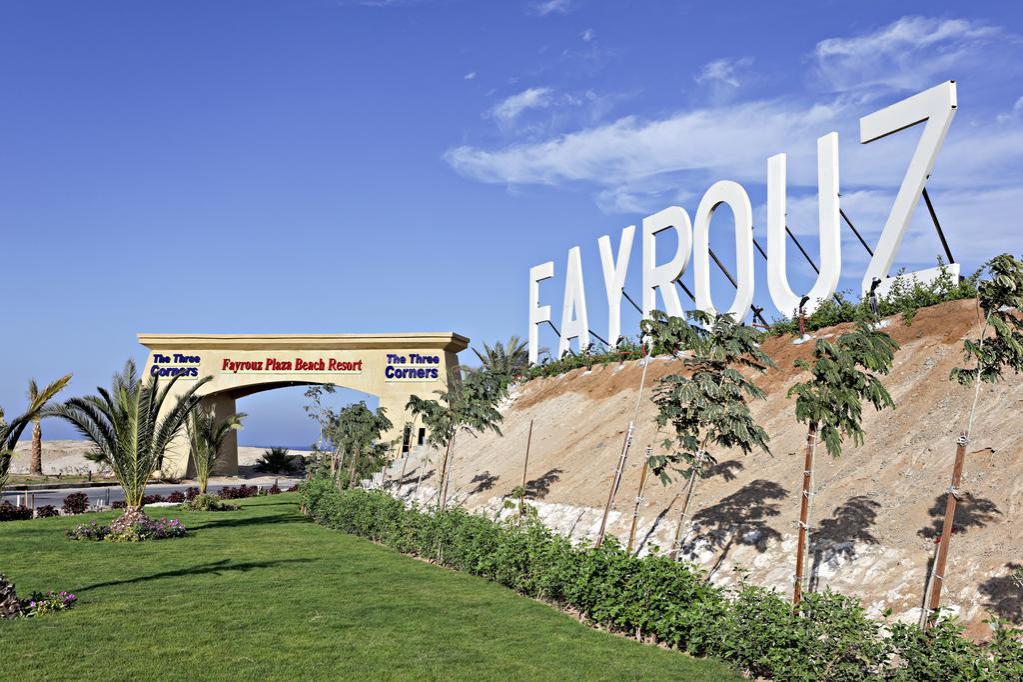 Єгипет, Марса Алам, The Three Corners Fayrouz Plaza Beach Resort5*